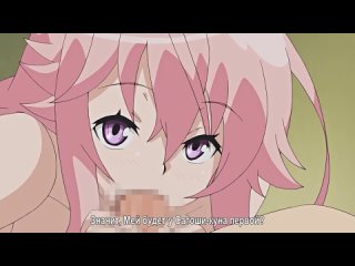 namaiki ~kissuisou e youkoso sub.